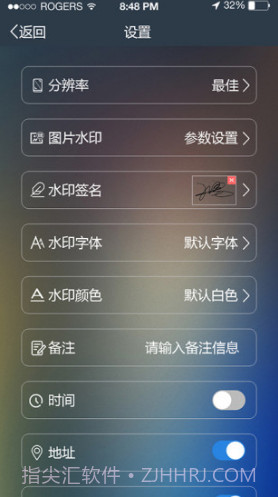 元道经纬相机(元道经纬相机修改器)V3.4.6 安卓手机版截图1