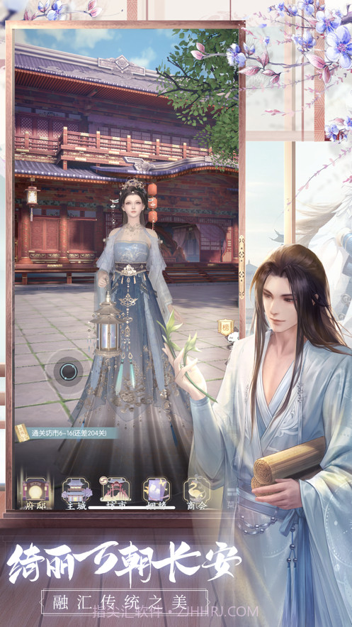 盛唐烟雨截图3 盛唐烟雨截图3