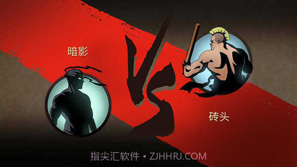 暗影格斗2内购截图3 暗影格斗2内购截图3