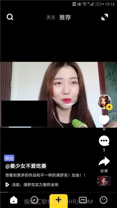 火火小视频app截图1 火火小视频app截图1