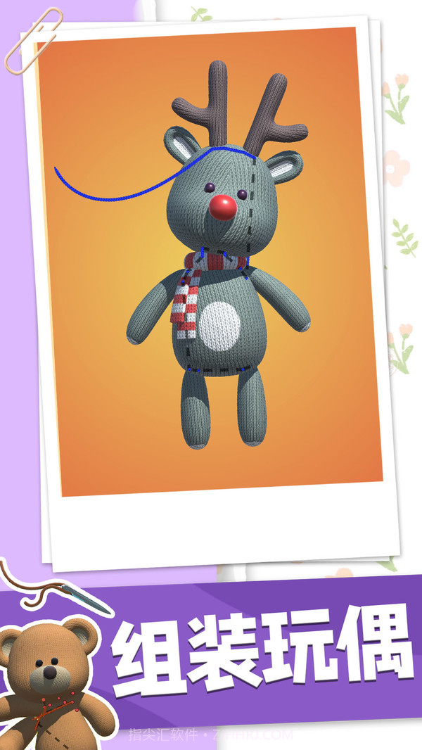 这也能缝截图2 这也能缝截图2