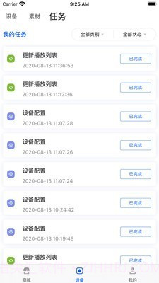 Dseelab截图5 Dseelab截图5