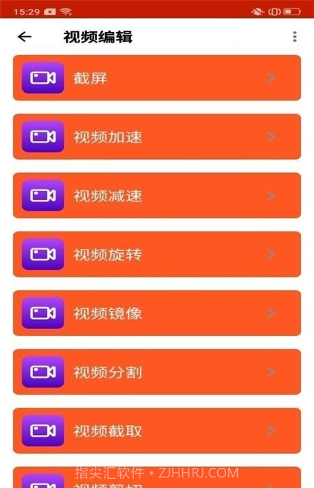 飞猫录屏截图3 飞猫录屏截图3