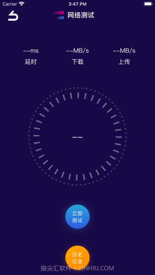 豌豆网络测试截图2 豌豆网络测试截图2