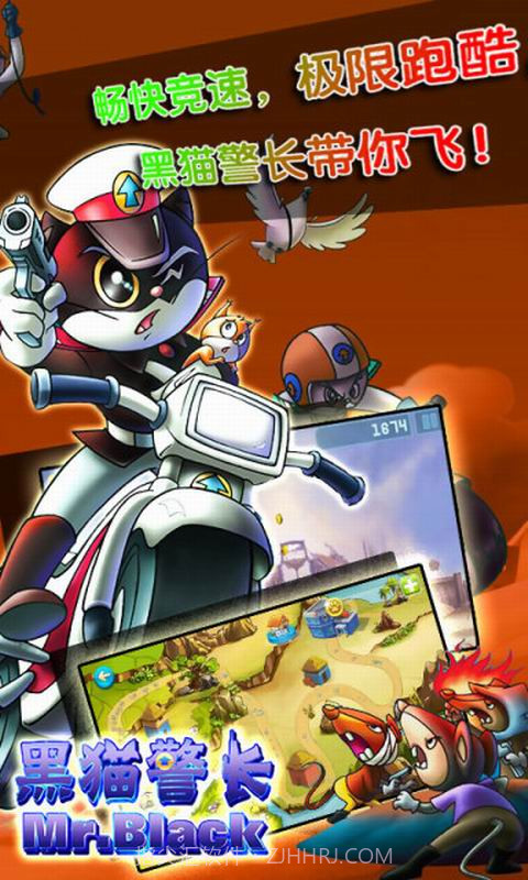 黑猫警长之大圣来了截图3