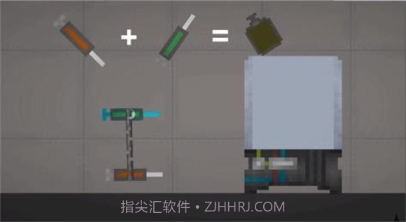 甜瓜游乐场复原注射器截图1