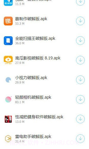 乐天软件库截图3 乐天软件库截图3