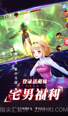 崩坏次元BT福利版截图1