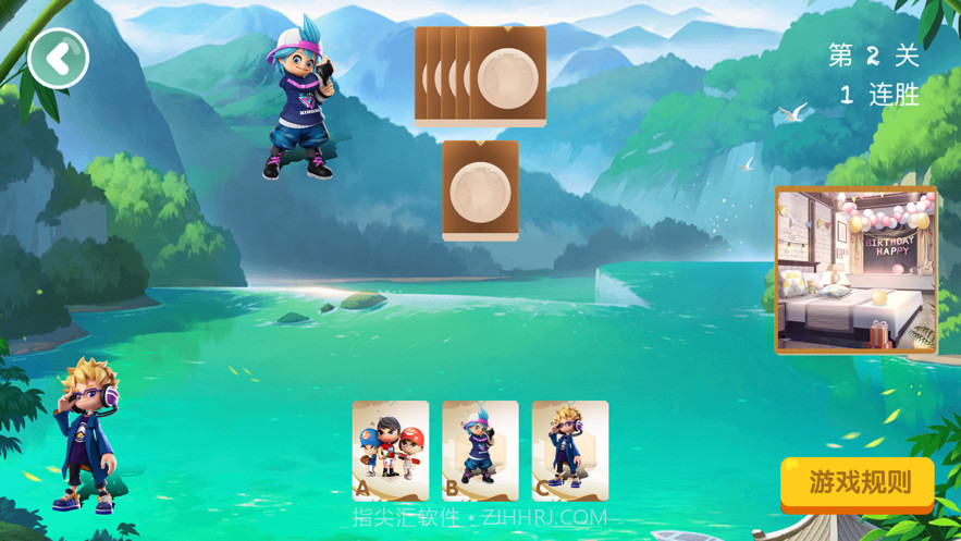 美图拼拼看截图3