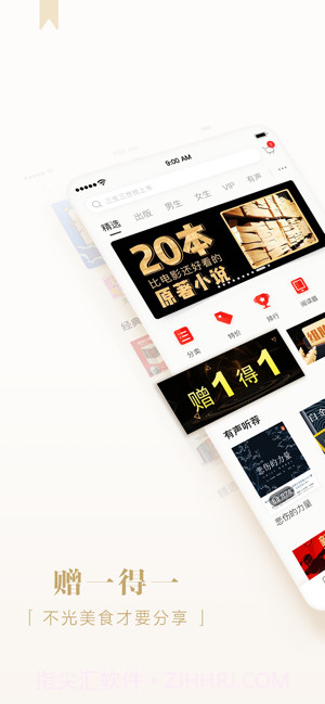 京东读书(原京东阅读)截图1 京东读书(原京东阅读)截图1