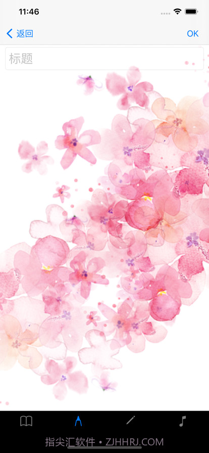 生活记忆记录截图5