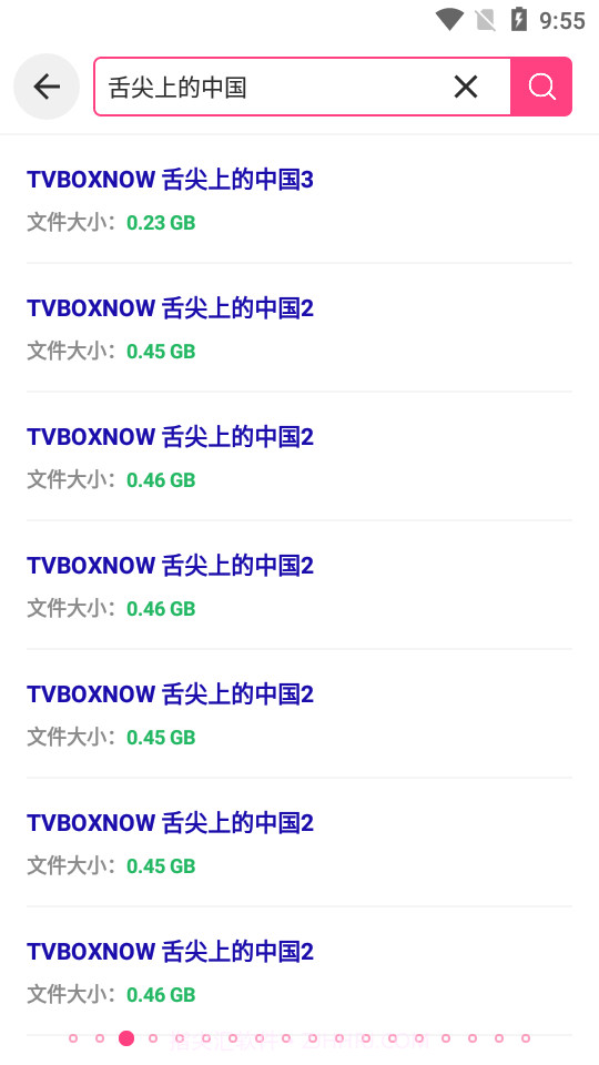 磁力狗定制版截图2