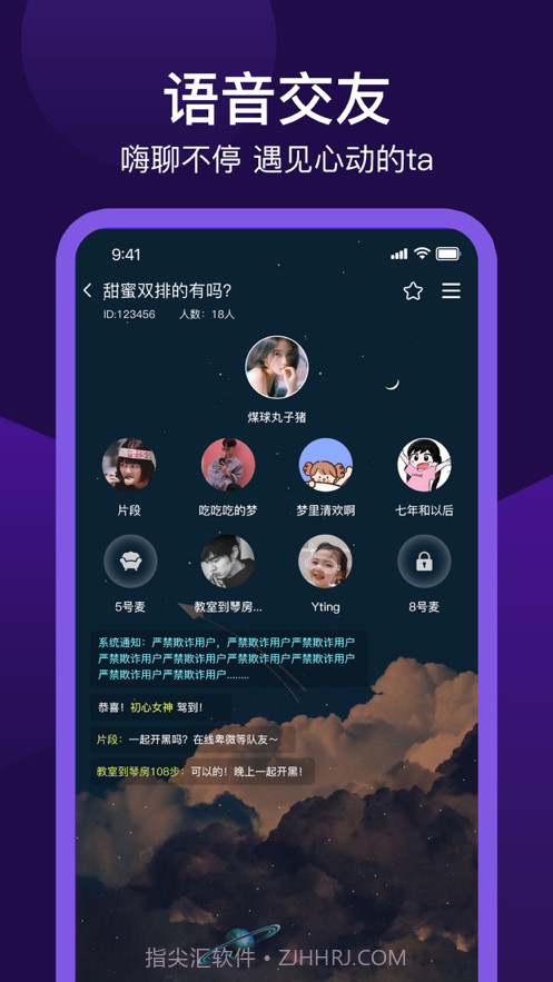 孤单星球截图2 孤单星球截图2