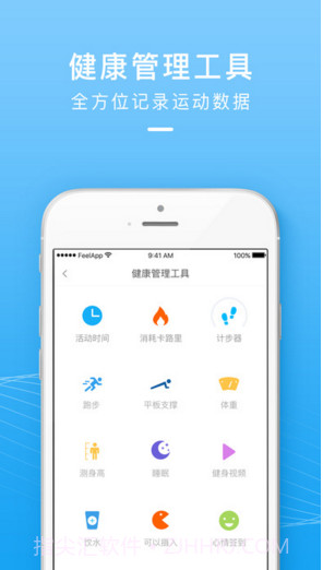 Feel截图4 Feel截图4