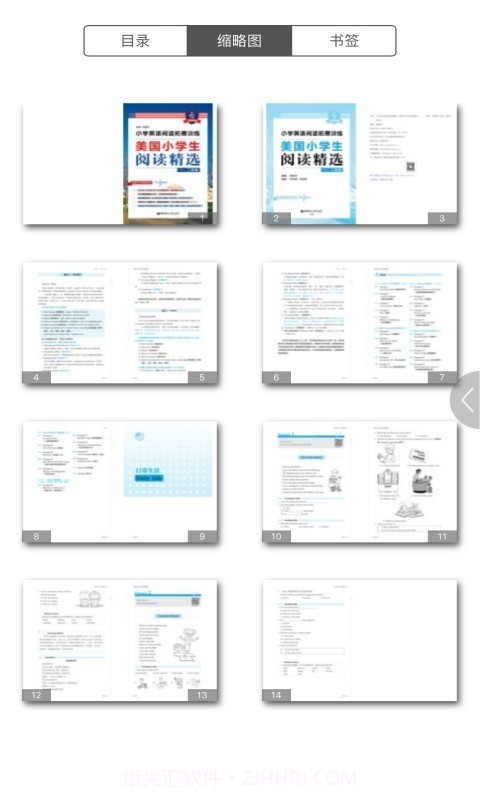 美国小学生阅读精选截图4