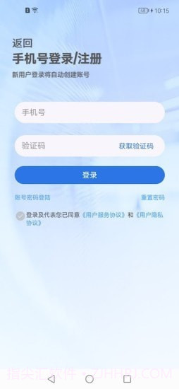 好品海智商城截图1