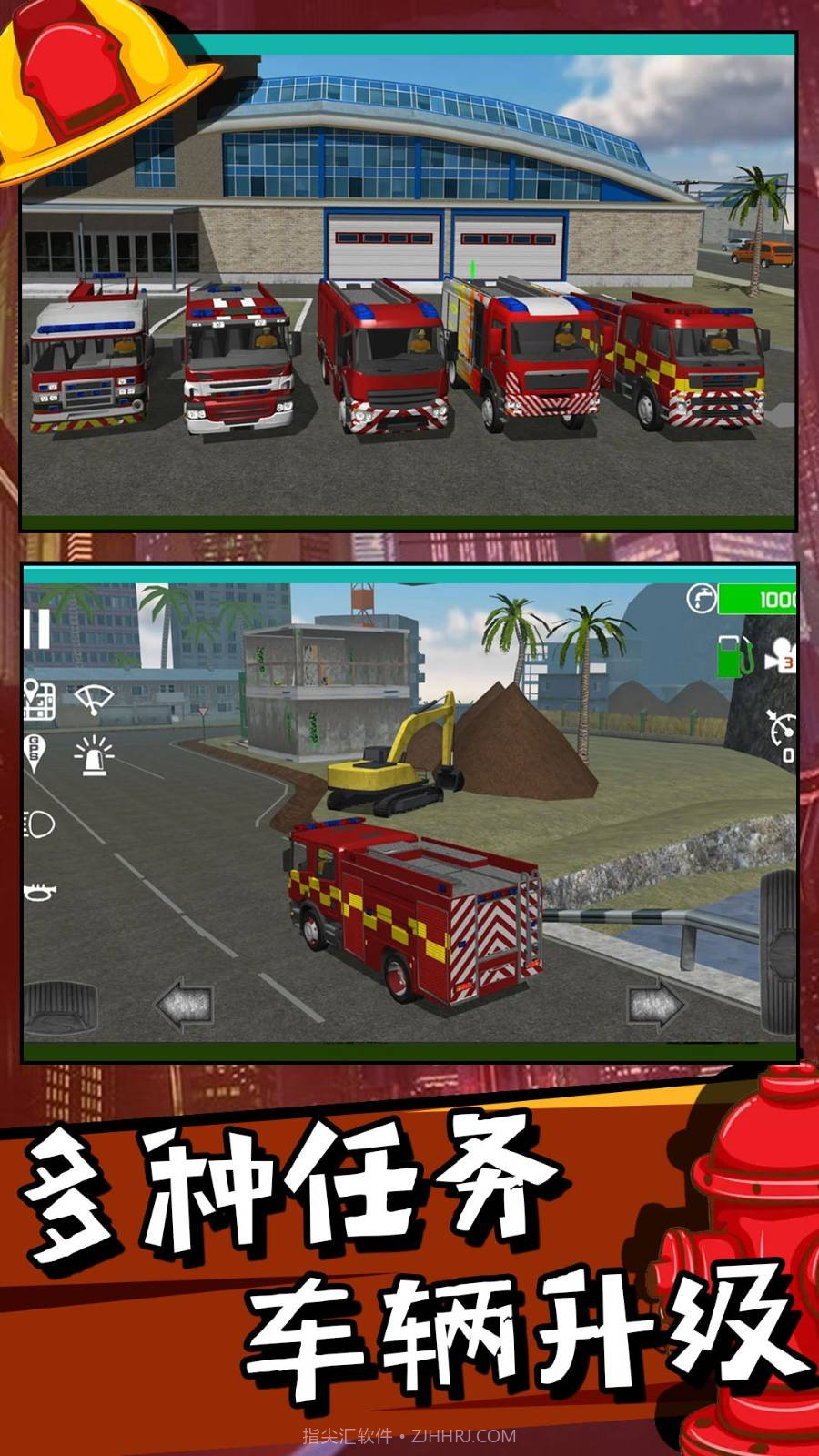 开放自由城市截图1