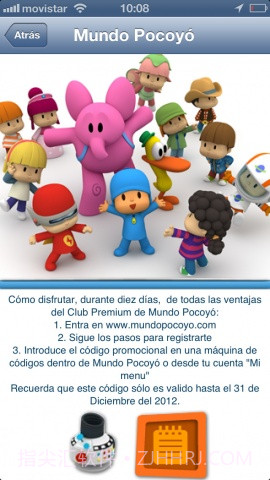 可爱大头贴 Pocoyize截图3 可爱大头贴 Pocoyize截图3