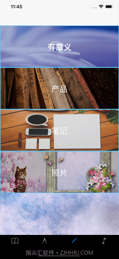 生活记忆记录截图3