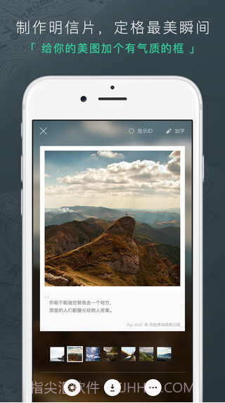 出发吧Pro截图5 出发吧Pro截图5