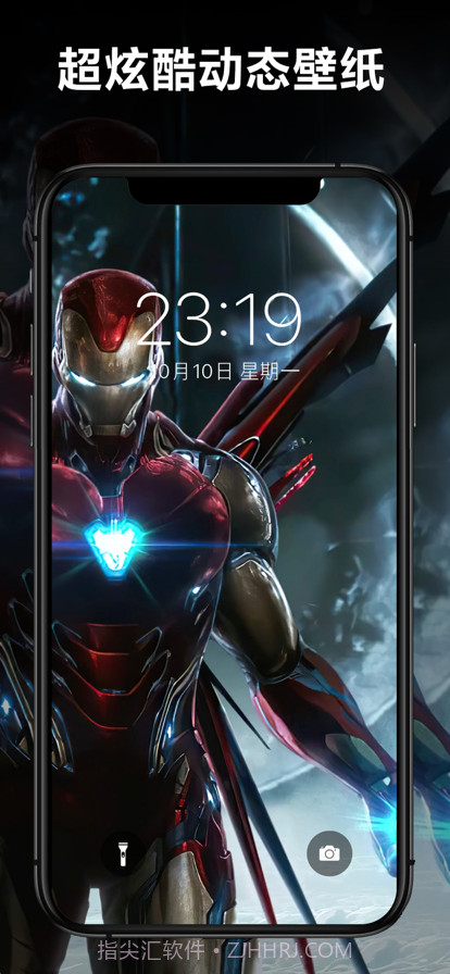 炫酷动态壁纸截图5