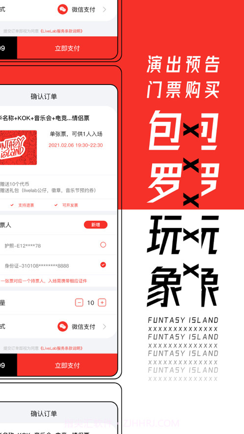 现场实验室截图4 现场实验室截图4