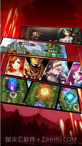 进击的小伙伴截图3