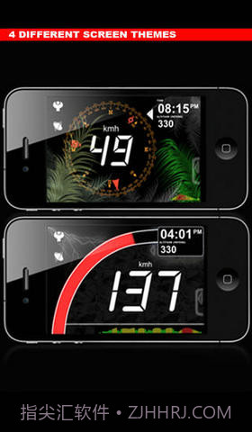 HUD抬头导航截图1