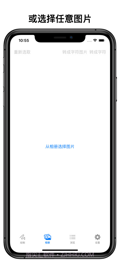 字符图形截图3 字符图形截图3