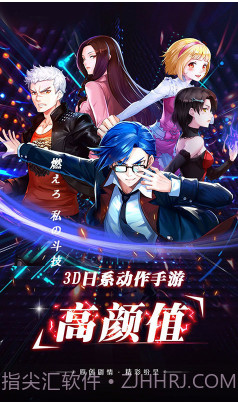 崩坏次元BT福利版截图5