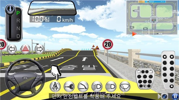 3D驾驶教室截图1