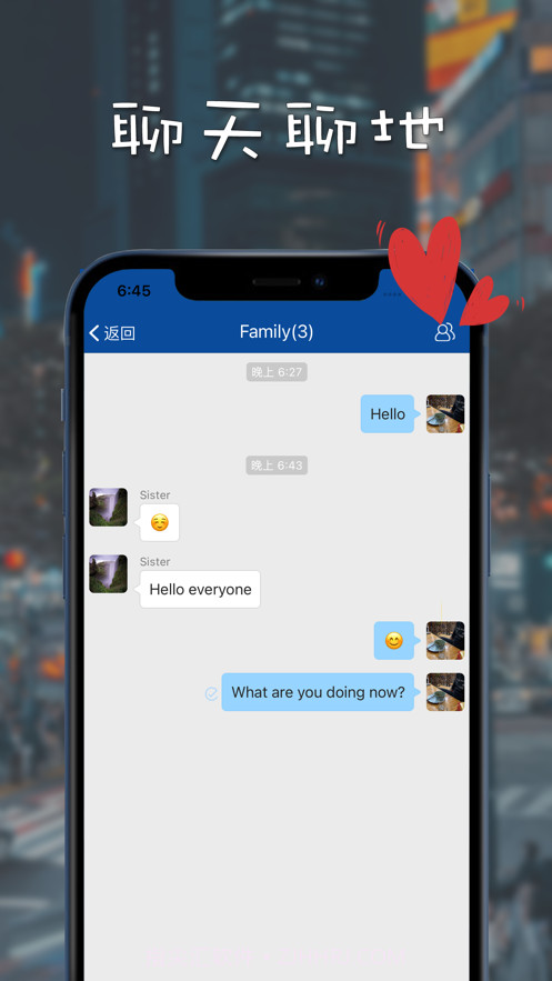 吱吱截图2 吱吱截图2