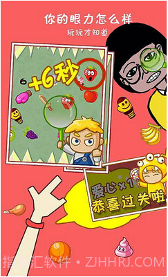 妹妹去哪了截图4 妹妹去哪了截图4