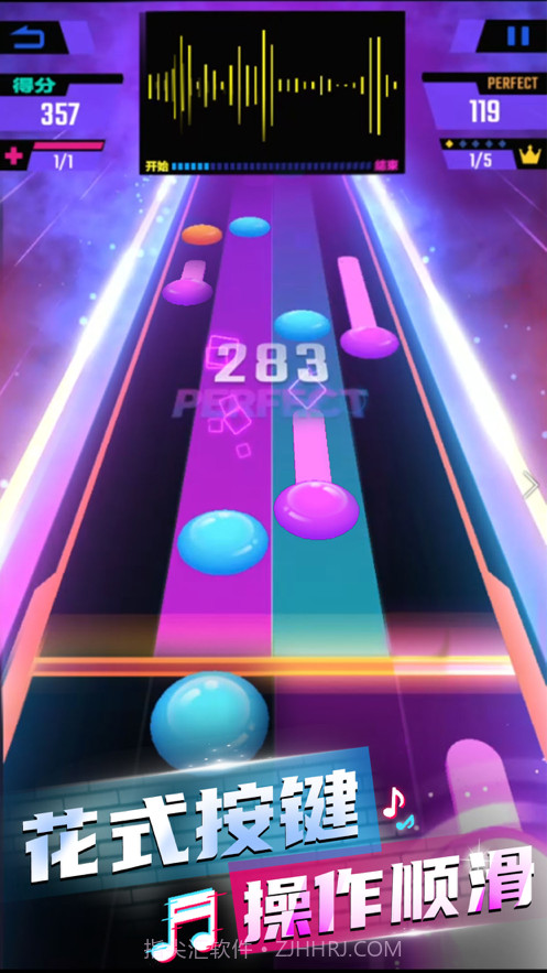 尖叫节奏截图3 尖叫节奏截图3