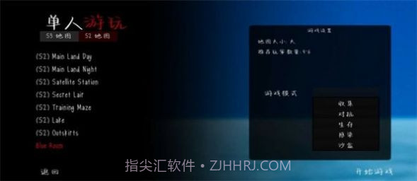 鬼天线宝宝3D版联机版截图3 鬼天线宝宝3D版联机版截图3