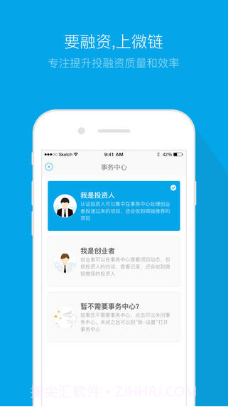 微链截图1 微链截图1