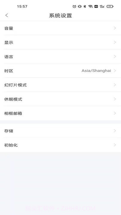 aigo智能相框截图3 aigo智能相框截图3
