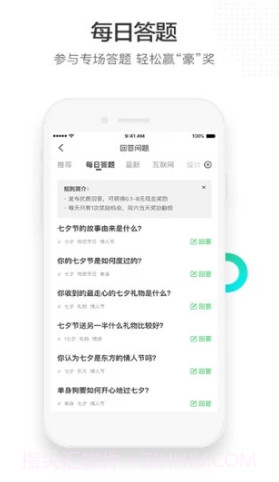 百度知道老版本(百度知道老版本豌豆荚)安卓手机版截图2