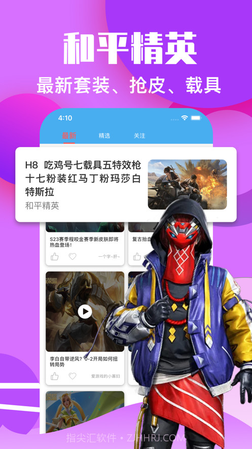 交游猫截图1 交游猫截图1