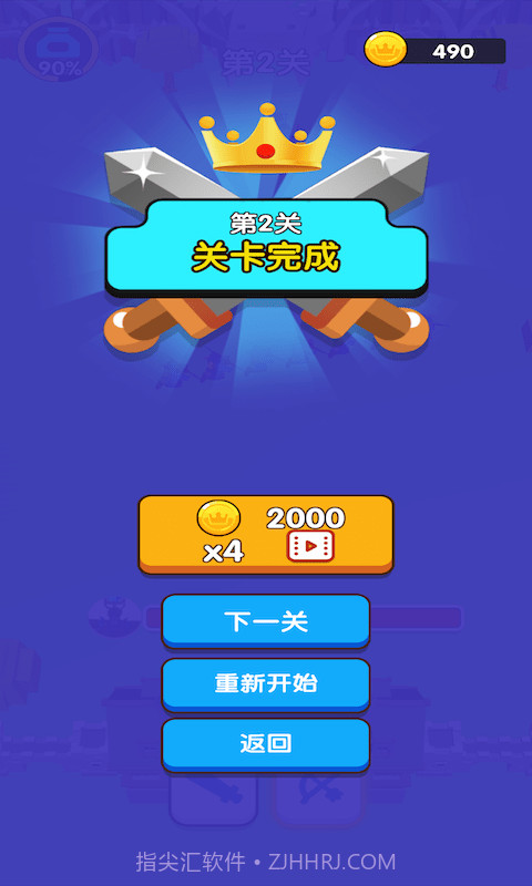 画剑就是干截图1