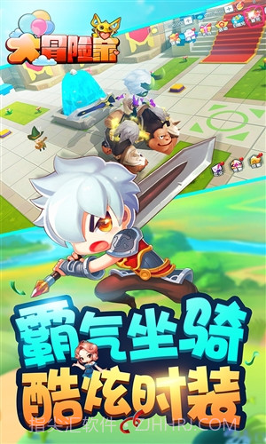 大冒险家截图2 大冒险家截图2