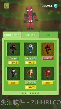 波比VS工匠截图1