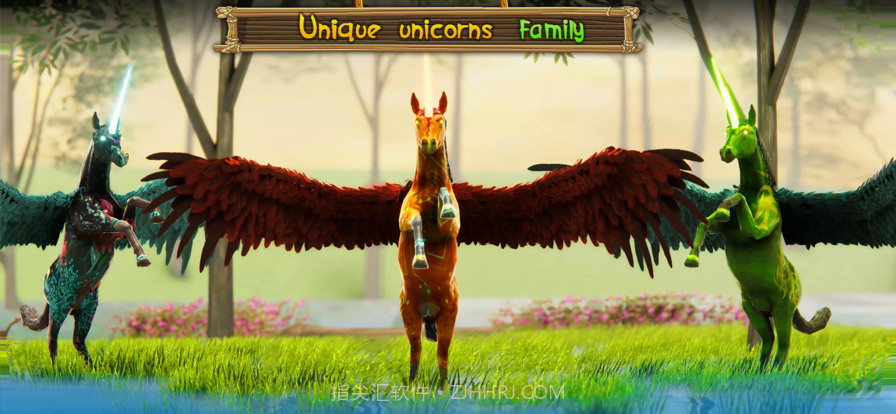 独角兽生存截图3
