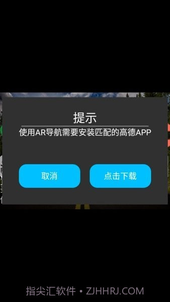 高清记录仪截图2