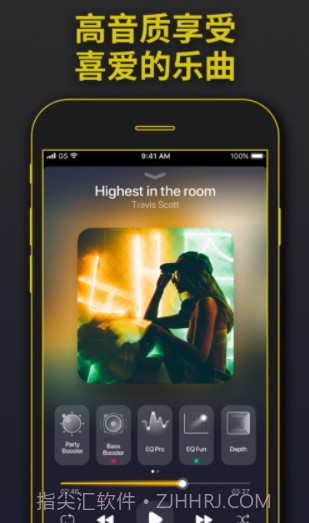 派对低音炮截图1