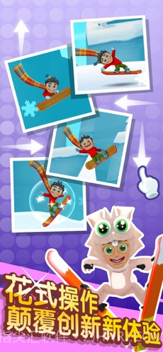 滑雪大冒险2截图4 滑雪大冒险2截图4