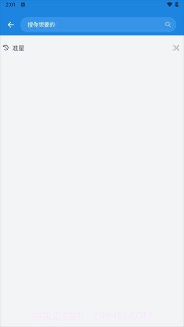 bobo浏览器定制版截图3