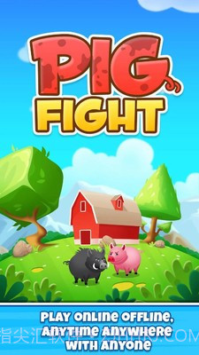 疯狂战斗猪截图1
