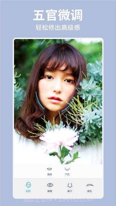 Facetune2 版截图4 Facetune2 版截图4