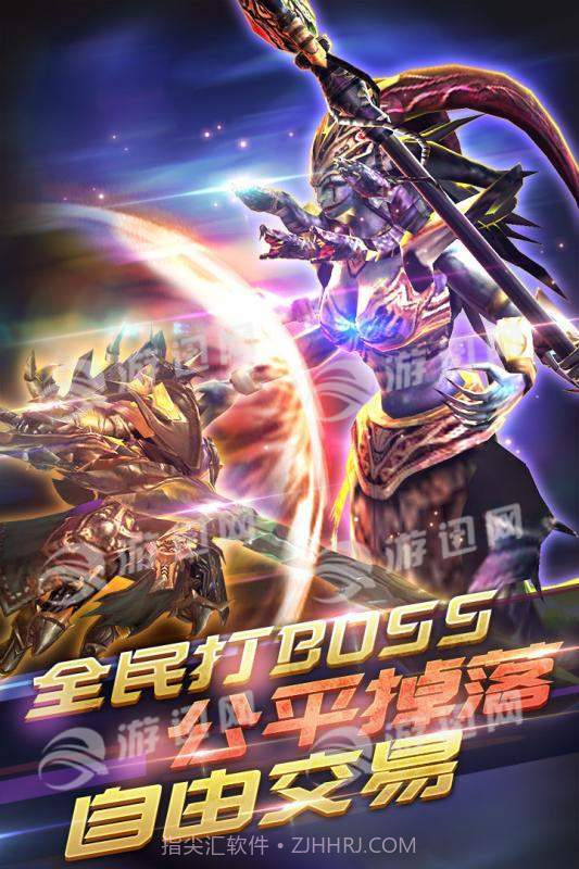 冰火启示录手游截图3 冰火启示录手游截图3